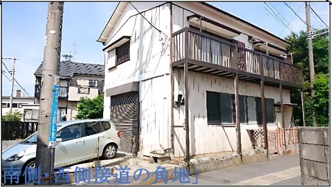 ○作業所は工場に趣味のスペースに○どなたでも再建築可（内容要確認）の現地写真