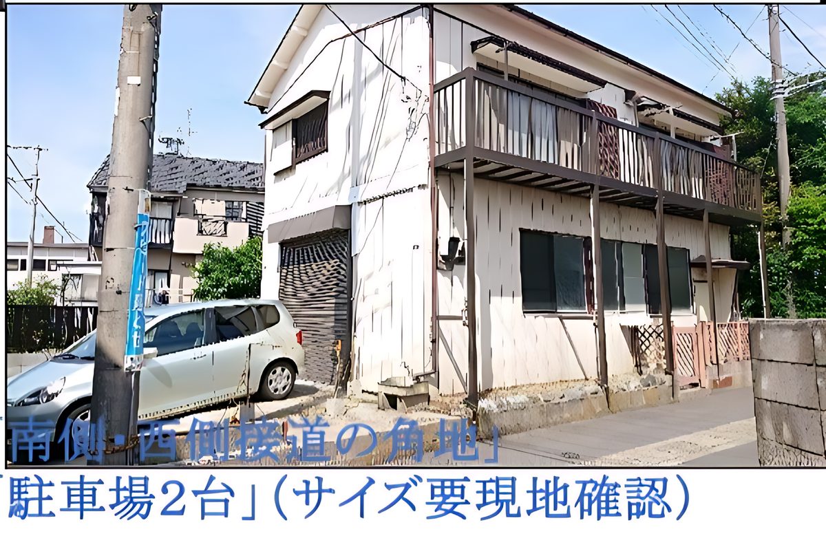 ○作業所は工場に趣味のスペースに○どなたでも再建築可（内容要確認）の物件写真1